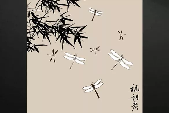 déco zen Libellules beige