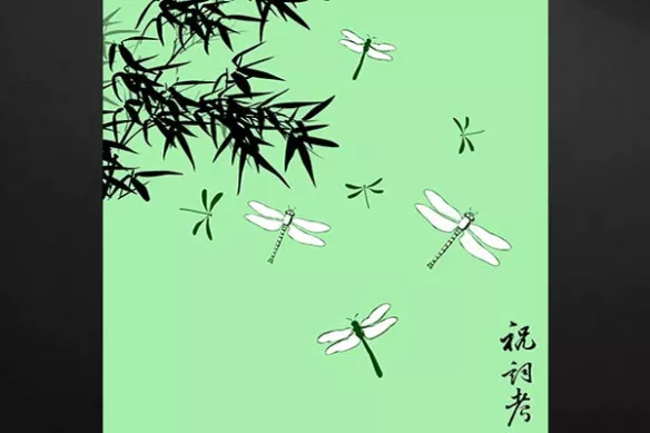Libellules vert